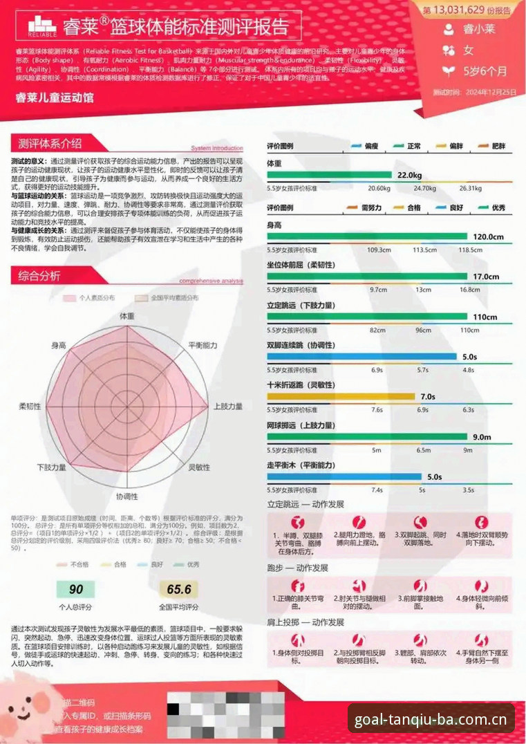 谈球吧官网下载 谈球吧体育APP全面评测:从赛事直播到投注体验的多维度实测