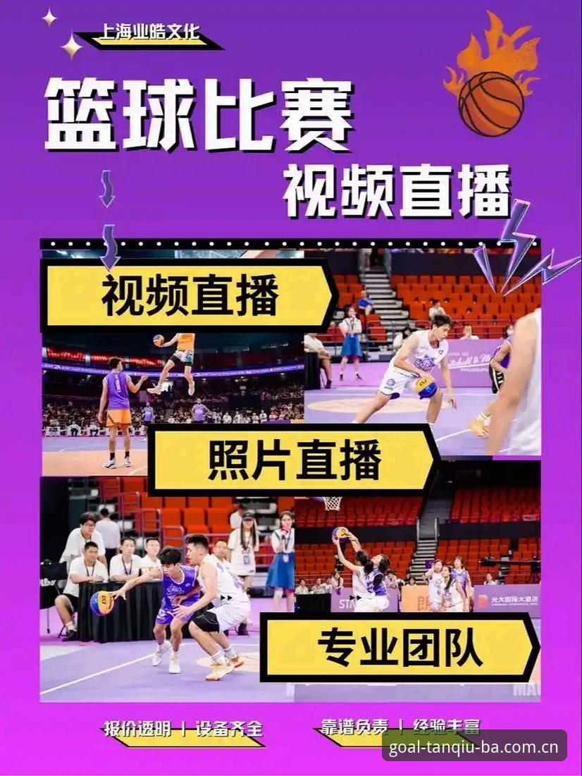 谈球吧官网入口 谈球吧体育G8K3最新动态:一站式赛事直播与体育娱乐平台全面解析